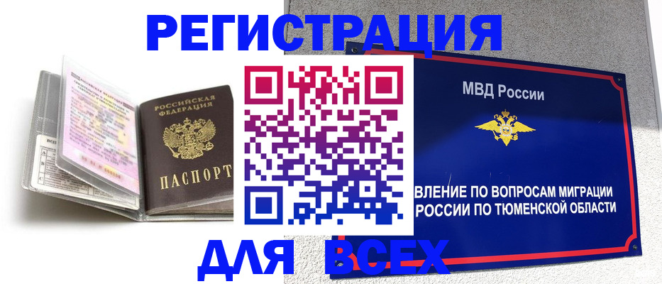 найти адрес прописки в Канаше